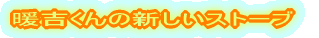 �g�g����̒��̗l�q