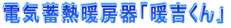 �d�C�~�M�g�[��u�g�g����v