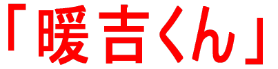 �u�g�g�v