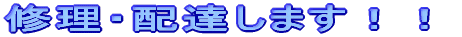 �C���E�z�B���܂��I�I