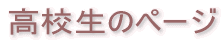 ���₢���킹 