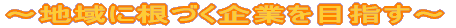 �΂����₦�Ȃ��E��̒���