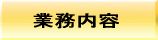 �Ɩ����e