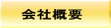 ЊTv 